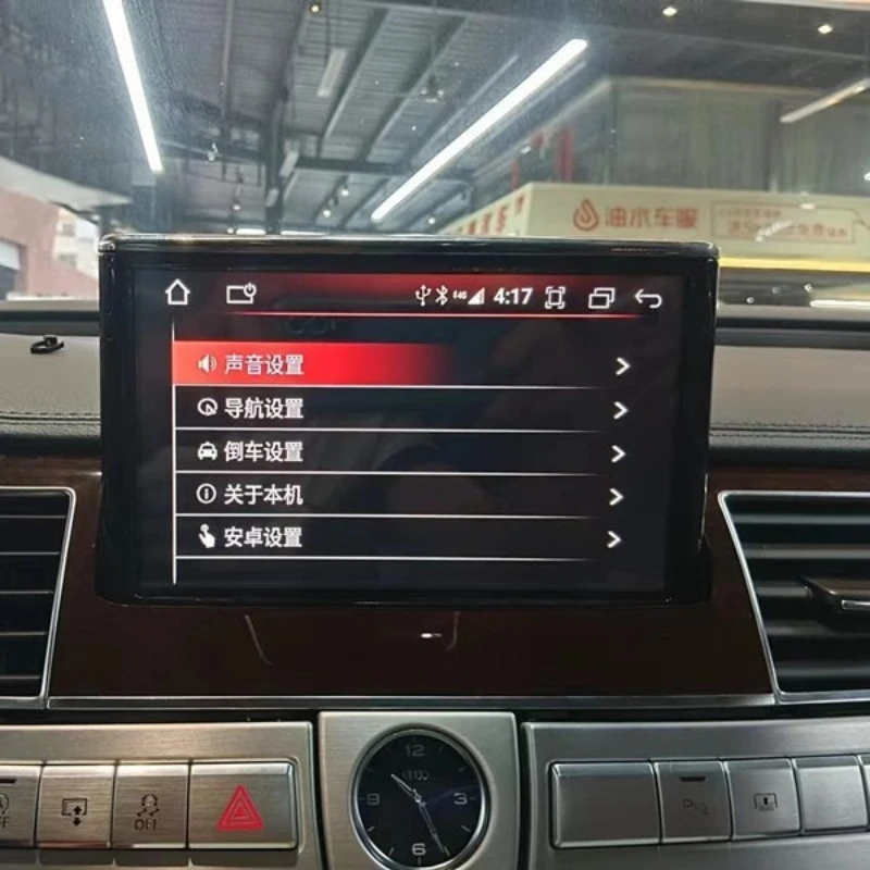 Suitable for 11-17 A8 S8 central control large-screen navigation all-in-one machine modified panoramic reversing image
Suitable for 11-17 A8 S8 central control large-screen navigation all-in-one machine modified panoramic reversing image