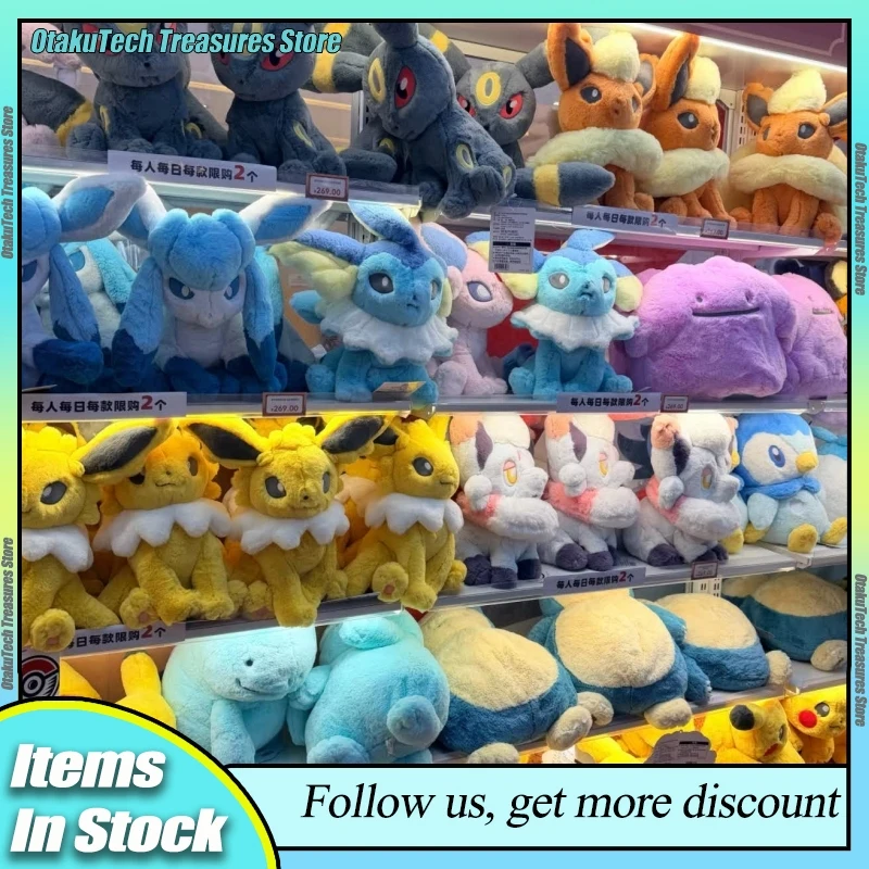 Pokemon Genuine Plush Toy Soft Fluffy Hugging Pikachu Vaporeon Jolteon Flareon Mimikyu Quagsire Collectible Birthday Gift
Pokemon Genuine Plush Toy Soft Fluffy Hugging Pikachu Vaporeon Jolteon Flareon Mimikyu Quagsire Collectible Birthday Gift