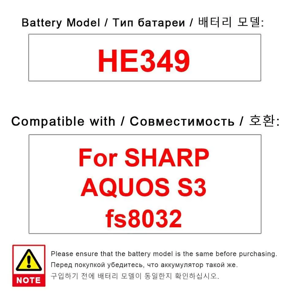 Для Sharp Aquos S3 Fs8032 аккумулятор мобильного телефона HE349 долговечный 3200 мАч
Для Sharp Aquos S3 Fs8032 аккумулятор мобильного телефона HE349 долговечный 3200 мАч