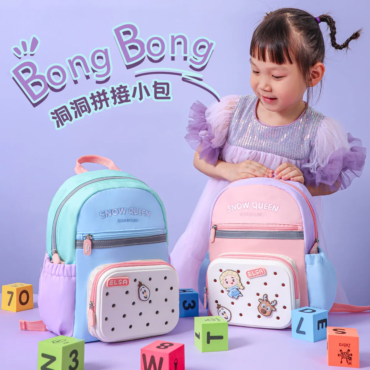 Disney New Frozen School Bags For Girls Elsa Anna Grade 1-3 Primary Student Shoulder Orthopedic Backpack Large Capacity Mochilas
Disney New Frozen School Bags For Girls Elsa Anna Grade 1-3 Primary Student Shoulder Orthopedic Backpack Large Capacity Mochilas