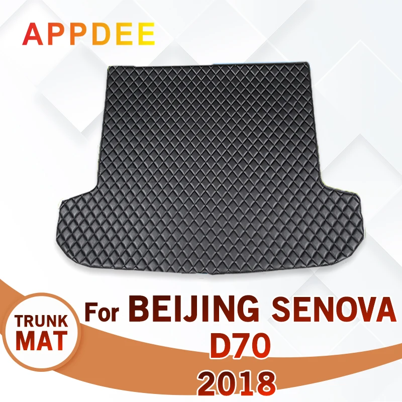 Автомобильный коврик для багажника для Пекина Senova D70 2018, пользовательские автомобильные аксессуары, украшение интерьера автомобиля
Автомобильный коврик для багажника для Пекина Senova D70 2018, пользовательские автомобильные аксессуары, украшение интерьера автомобиля