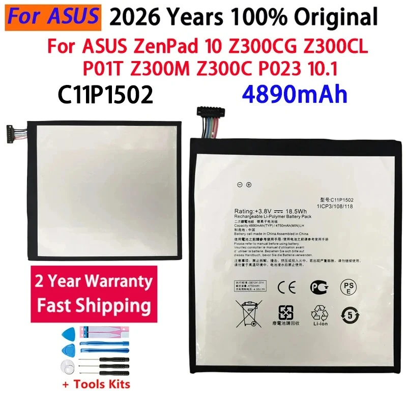 Fast Shipping C11P1502 4890mAh For ASUS ZenPad 10 Z300CG Z300CL P01T Z300M Z300C P023 10.1 Batteries Bateria Batterij+Tools
Fast Shipping C11P1502 4890mAh For ASUS ZenPad 10 Z300CG Z300CL P01T Z300M Z300C P023 10.1 Batteries Bateria Batterij+Tools