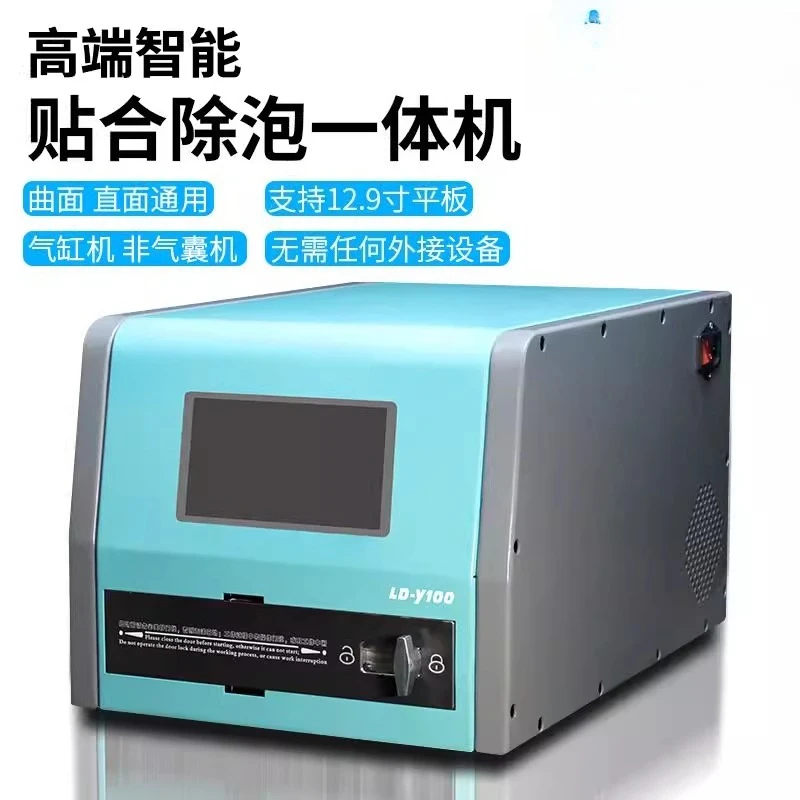 12,9-дюймовый прямой/изогнутый экран для ремонта экрана и пеногаситель, универсальная машина, автоматический набор из четырех предметов для прессования экрана
12,9-дюймовый прямой/изогнутый экран для ремонта экрана и пеногаситель, универсальная машина, автоматический набор из четырех предметов для прессования экрана