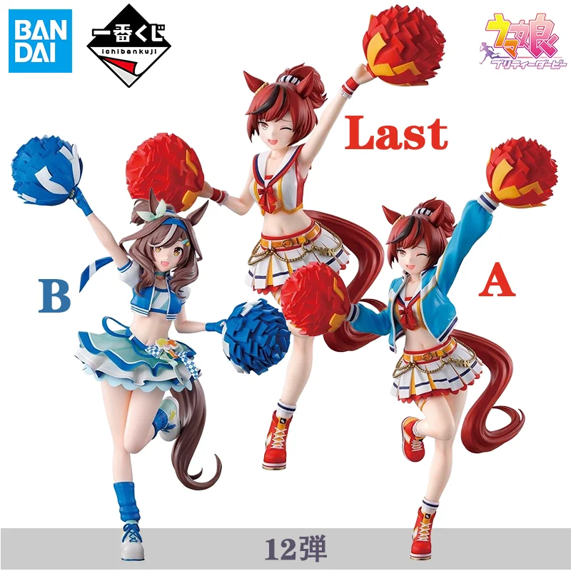 BANPRESTO Ichiban KUJI Vol 12, красивый Дерби Umamusume, пуэтическая драма, экшн-фигурка, игрушки, Коллекционная модель, украшения
BANPRESTO Ichiban KUJI Vol 12, красивый Дерби Umamusume, пуэтическая драма, экшн-фигурка, игрушки, Коллекционная модель, украшения