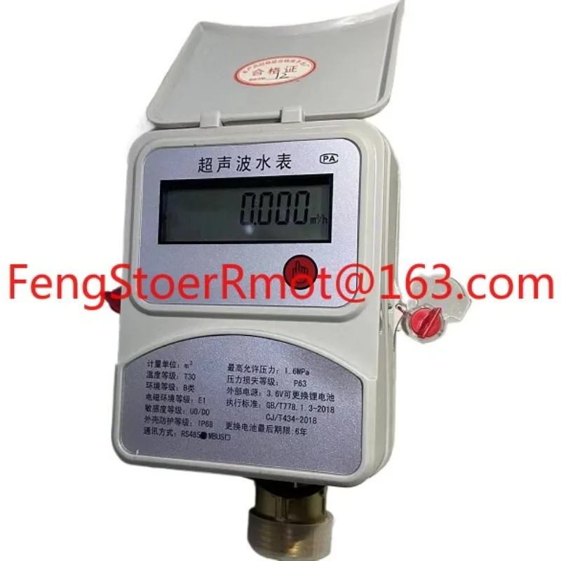 Ultrasonic electronic digital display dual channel LCD IP68 waterproof flowmeter remote transmission RS485 water meter
Ultrasonic electronic digital display dual channel LCD IP68 waterproof flowmeter remote transmission RS485 water meter