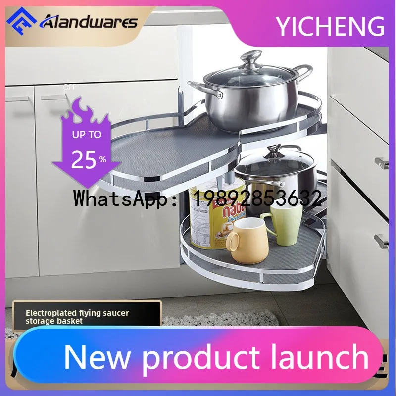 LYY Kitchen Cabinet UFO Little Monster Corner Basket Seasoning Basket Double Layer Seasoning Basket Corner Rotating Peanut Plate
LYY Kitchen Cabinet UFO Little Monster Corner Basket Seasoning Basket Double Layer Seasoning Basket Corner Rotating Peanut Plate