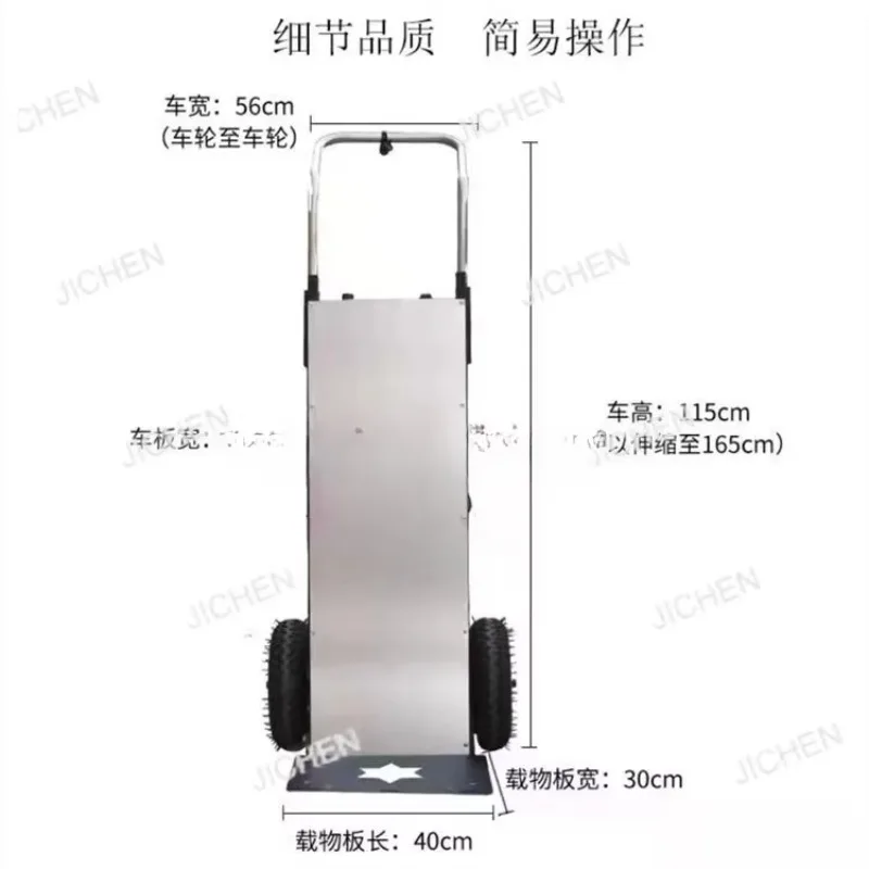 ХС 400 кг гусеничная моторизованная лестница для восхождения с CE, литиевой батареей и медным двигателем
ХС 400 кг гусеничная моторизованная лестница для восхождения с CE, литиевой батареей и медным двигателем