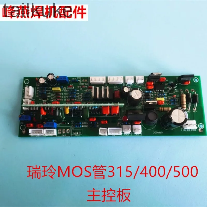 Ruiling Inverter DC Hand Welding Accessories ZX7 MOS 315 400 Welding Machine Circuit Board Long Strip Board
Ruiling Inverter DC Hand Welding Accessories ZX7 MOS 315 400 Welding Machine Circuit Board Long Strip Board