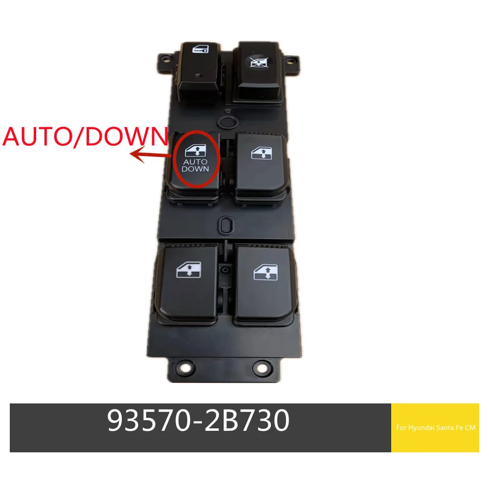935702B000 для Hyundai Santa Fe CM 06-2012, главный переключатель оконного управления, стеклянный переключатель управления подъемником, кнопка переключения, задняя стандартная
935702B000 для Hyundai Santa Fe CM 06-2012, главный переключатель оконного управления, стеклянный переключатель управления подъемником, кнопка переключения, задняя стандартная