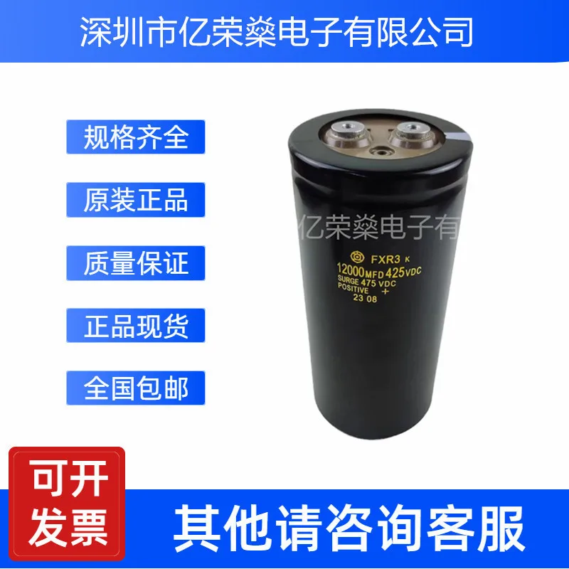New imported Hitachi FXR3 k 425V12000UF electrolytic capacitor 12000MFD425VDC
New imported Hitachi FXR3 k 425V12000UF electrolytic capacitor 12000MFD425VDC