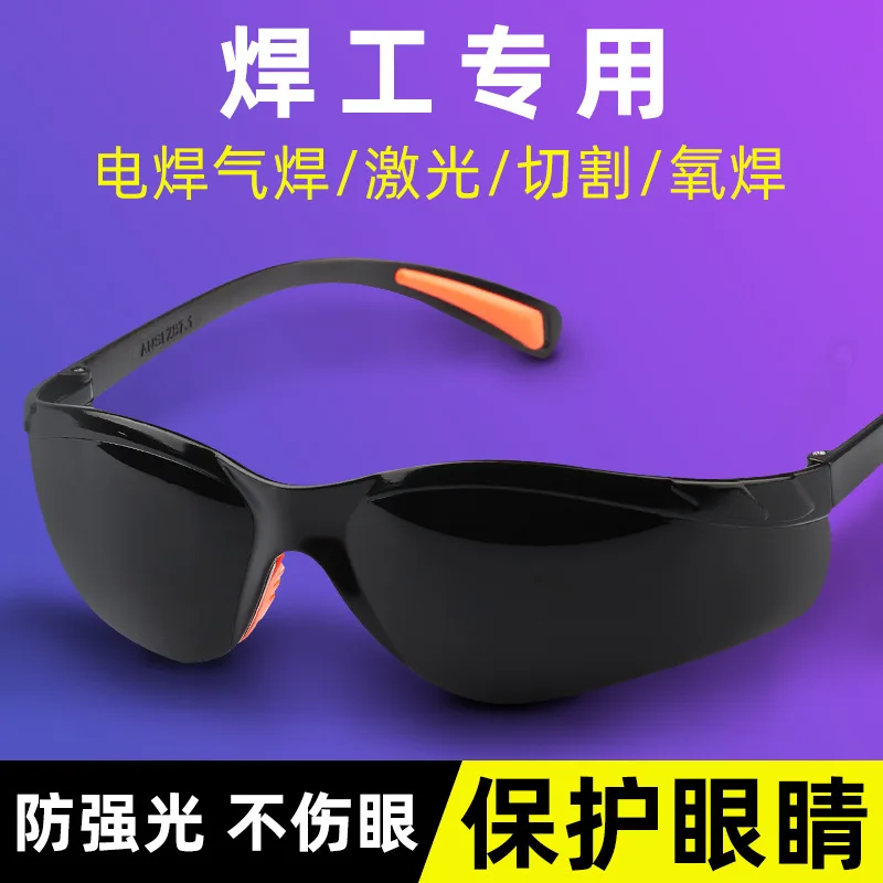 Welding Glasses Protective Eyewear Anti-Glare UV Protection Welding Argon Arc Welding Dedicated New Goggles
Welding Glasses Protective Eyewear Anti-Glare UV Protection Welding Argon Arc Welding Dedicated New Goggles