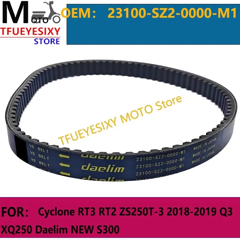 TFUEYESIXY Drive Belt For Cyclone RT3 RT2 ZS250T-3 2018-2019 Q3 XQ250 Daelim NEW S300 23100-SZ2-0000-M1
TFUEYESIXY Drive Belt For Cyclone RT3 RT2 ZS250T-3 2018-2019 Q3 XQ250 Daelim NEW S300 23100-SZ2-0000-M1