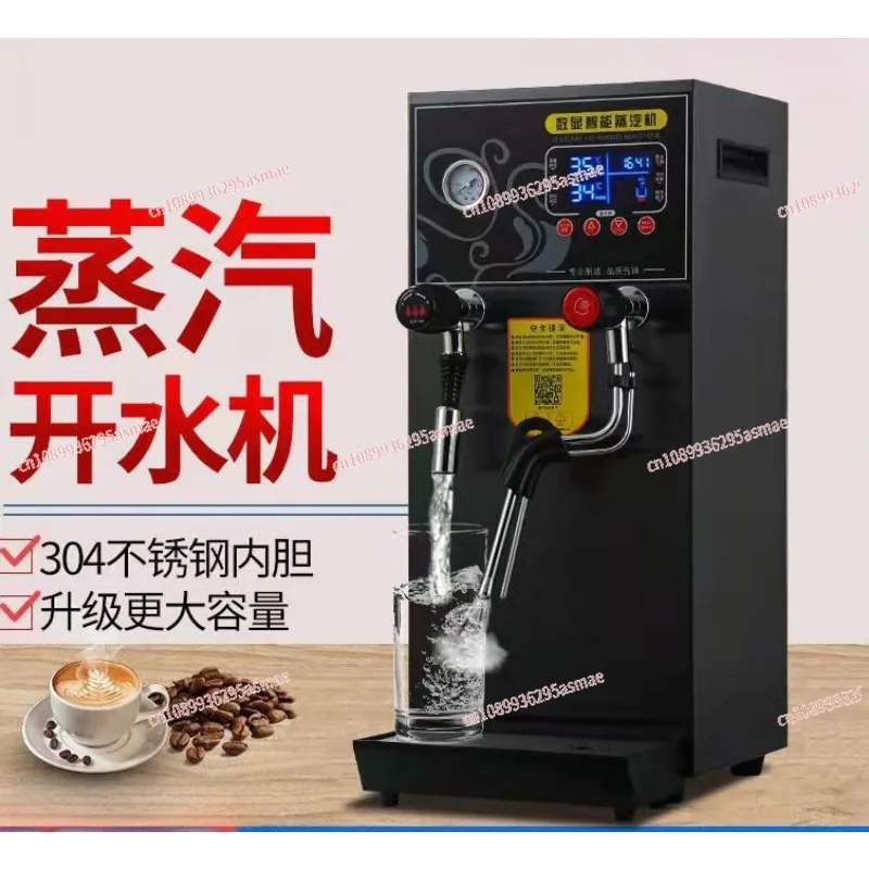 Коммерческий паровой и водонагревательный котел 2-в-1, автоматический диспенсер горячей воды для чайных магазинов и кейтеринга
Коммерческий паровой и водонагревательный котел 2-в-1, автоматический диспенсер горячей воды для чайных магазинов и кейтеринга