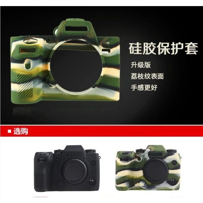 Silicone Case soft Skin Cover For FUJIFILM XH1 Micro Single Silicone Protective Sleeve Camera bag
Silicone Case soft Skin Cover For FUJIFILM XH1 Micro Single Silicone Protective Sleeve Camera bag