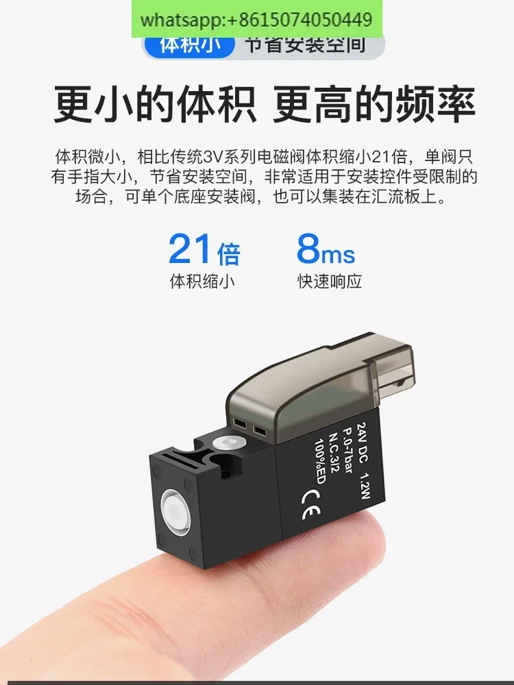 type high frequency miniature solenoid valve, 10mm air valve, 30Hz two-position three-way control valve, 24V12V6V vacuum valve
type high frequency miniature solenoid valve, 10mm air valve, 30Hz two-position three-way control valve, 24V12V6V vacuum valve