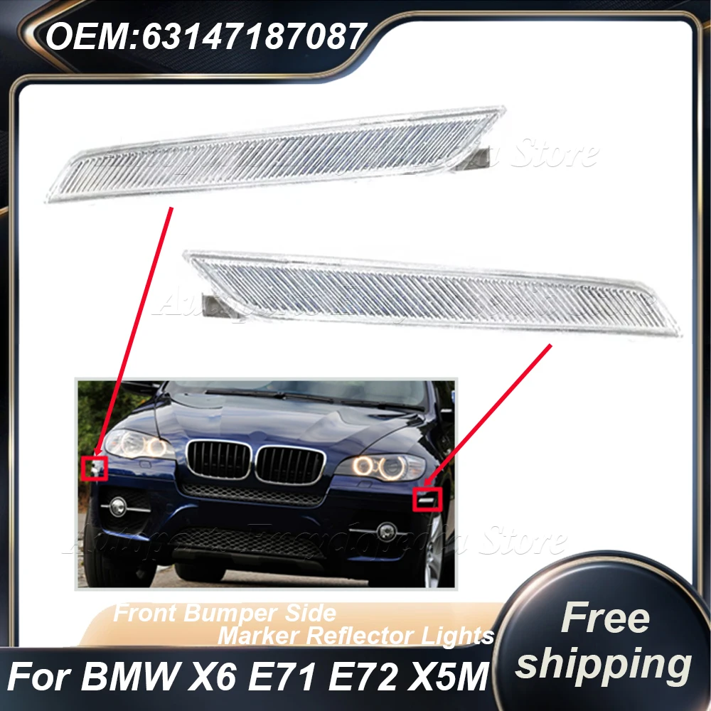 1/2 шт. для BMW X6 E71 E72 X5M 63147187087 передний бампер, боковой габаритный отражатель, прозрачные белые автомобильные аксессуары 63147187088
1/2 шт. для BMW X6 E71 E72 X5M 63147187087 передний бампер, боковой габаритный отражатель, прозрачные белые автомобильные аксессуары 63147187088