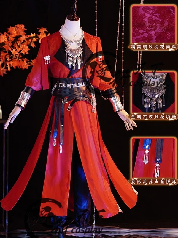 Hua Cheng Косплей Костюм Tian Guan Ci Fu TGCF San Lang Унисекс Ролевая игра Аниме Художественная литература Красный наряд Небесное официальное благословение
Hua Cheng Косплей Костюм Tian Guan Ci Fu TGCF San Lang Унисекс Ролевая игра Аниме Художественная литература Красный наряд Небесное официальное благословение