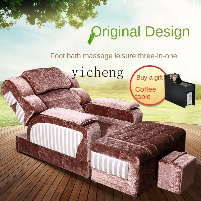 W5.18 foot bath sofa electric foot massage sofa massage bed integrated
W5.18 foot bath sofa electric foot massage sofa massage bed integrated