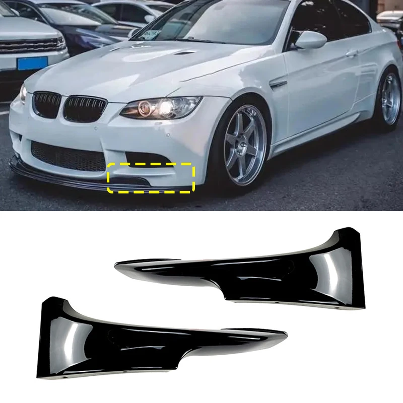 Блеск черный для переднего бампера автомобиля BMW 3 серии E92 E93 Coupe M-Tech, сплиттер, Крышка вентиляционного отверстия, спойлер Canard Lip 06-13
Блеск черный для переднего бампера автомобиля BMW 3 серии E92 E93 Coupe M-Tech, сплиттер, Крышка вентиляционного отверстия, спойлер Canard Lip 06-13