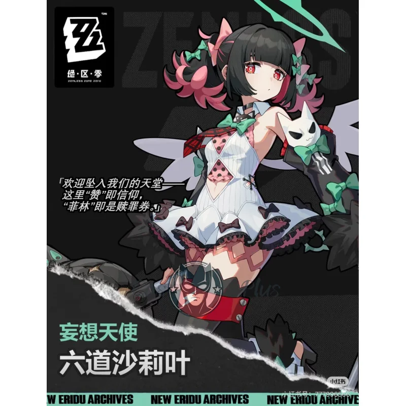 Zenless Zone Zero Nangong Косплей Костюм Желашний Ангел Шестое Сариэль Взрослые женщины Хэллоуин Карнавальные костюмы для вечеринок Маскарад
Zenless Zone Zero Nangong Косплей Костюм Желашний Ангел Шестое Сариэль Взрослые женщины Хэллоуин Карнавальные костюмы для вечеринок Маскарад