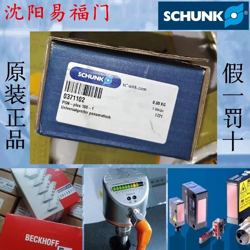 2025.4 Xiongke 0371102371102 , PGN-plus100-1 Совершенно новый оригинальный оригинальный продукт, в наличии, производство в Германии
2025.4 Xiongke 0371102371102 , PGN-plus100-1 Совершенно новый оригинальный оригинальный продукт, в наличии, производство в Германии