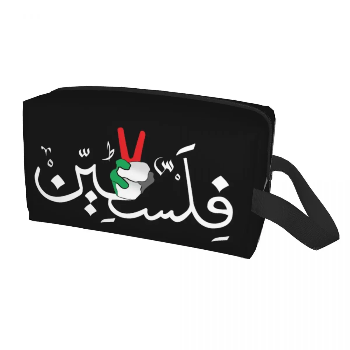 Custom Travel Palestinians Flag Hand Toiletry Bag Fashion Cosmetic Makeup Organizer for Women Beauty Storage Dopp Kit Case
Custom Travel Palestinians Flag Hand Toiletry Bag Fashion Cosmetic Makeup Organizer for Women Beauty Storage Dopp Kit Case