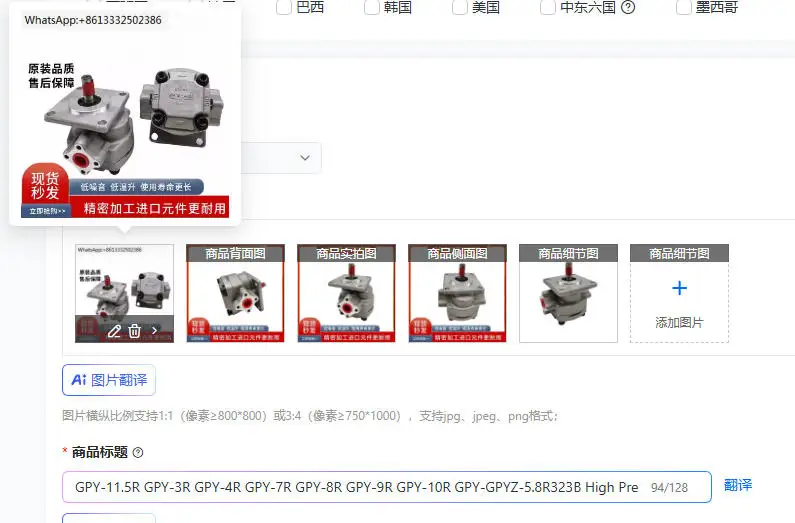 Высоконапорный шестеренчатый насос GPY-11.5R GPY-3R GPY-4R GPY-7R GPY-8R GPY-9R GPY-10R GPY-GPYZ-5.8R323B
Высоконапорный шестеренчатый насос GPY-11.5R GPY-3R GPY-4R GPY-7R GPY-8R GPY-9R GPY-10R GPY-GPYZ-5.8R323B