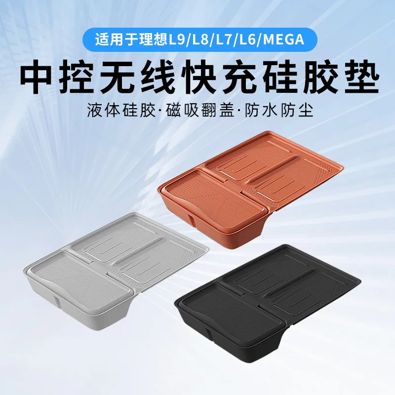 For 24 Li Auto L6L7L8L9MEGA Central Control Wireless Charging Pads Headphones Watches Magnetic Charging Electric Car Interior
For 24 Li Auto L6L7L8L9MEGA Central Control Wireless Charging Pads Headphones Watches Magnetic Charging Electric Car Interior