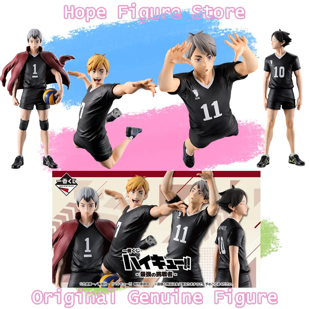In Stock Genuine Bandai Ichiban Haikuu!! Miya Atsumu Miya Osamu Rintaro Suna Kita Shinsuke Figure Anime Model Toy
In Stock Genuine Bandai Ichiban Haikuu!! Miya Atsumu Miya Osamu Rintaro Suna Kita Shinsuke Figure Anime Model Toy