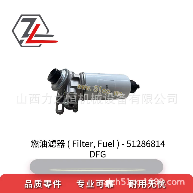Forklift parts fuel filter 51286814/51326508 for Jungheinrich
Forklift parts fuel filter 51286814/51326508 for Jungheinrich