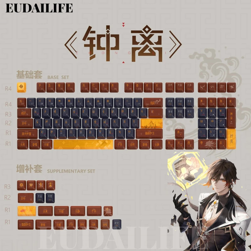 Zhongli 128 Key Cap Genshin Impact Game PBT DYE Sublimation Cherry Switch Cross Key Cover for Mechanical Keyboard Otaku Gift
Zhongli 128 Key Cap Genshin Impact Game PBT DYE Sublimation Cherry Switch Cross Key Cover for Mechanical Keyboard Otaku Gift
