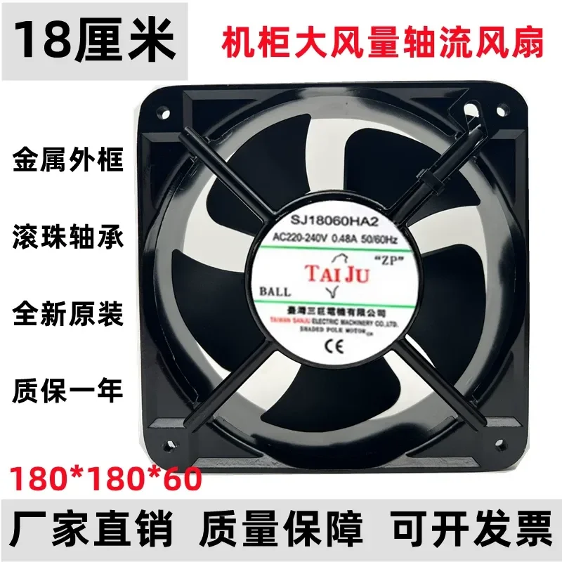 For Taiwan Sanju SJ18060HA2 220V 18CM Cabinet Cooling Fan with Large Air Volume
For Taiwan Sanju SJ18060HA2 220V 18CM Cabinet Cooling Fan with Large Air Volume