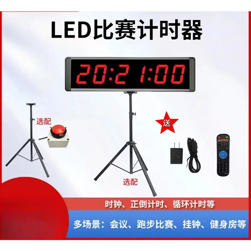 Multifunctional Digital Timer Large Display Countdown Clock for Sports Competition Conference Speech Hospital Wall Mount Time
Multifunctional Digital Timer Large Display Countdown Clock for Sports Competition Conference Speech Hospital Wall Mount Time