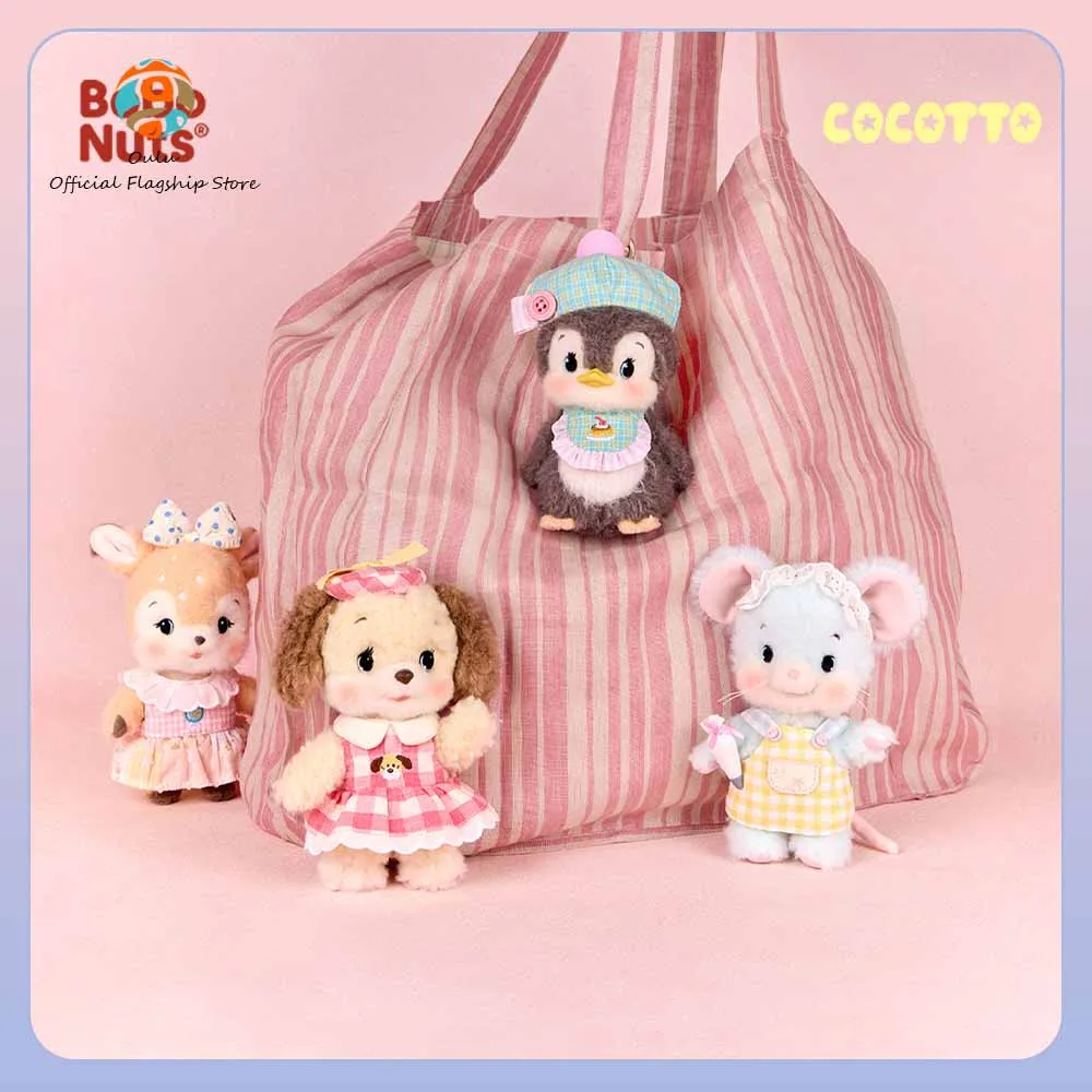 New Genuine Bobonuts Stuffed Blind Box Penguin Bobonuts Keychains Keyringdog Ornament Gift Toy Bobo Jar Mini Doll Mystery Box
New Genuine Bobonuts Stuffed Blind Box Penguin Bobonuts Keychains Keyringdog Ornament Gift Toy Bobo Jar Mini Doll Mystery Box