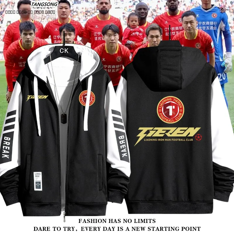 Куртка для болельщиков футбола, ветрозащитная, с длинными рукавами, на молнии, из полиэстера, в американском стиле.
Куртка для болельщиков футбола, ветрозащитная, с длинными рукавами, на молнии, из полиэстера, в американском стиле.