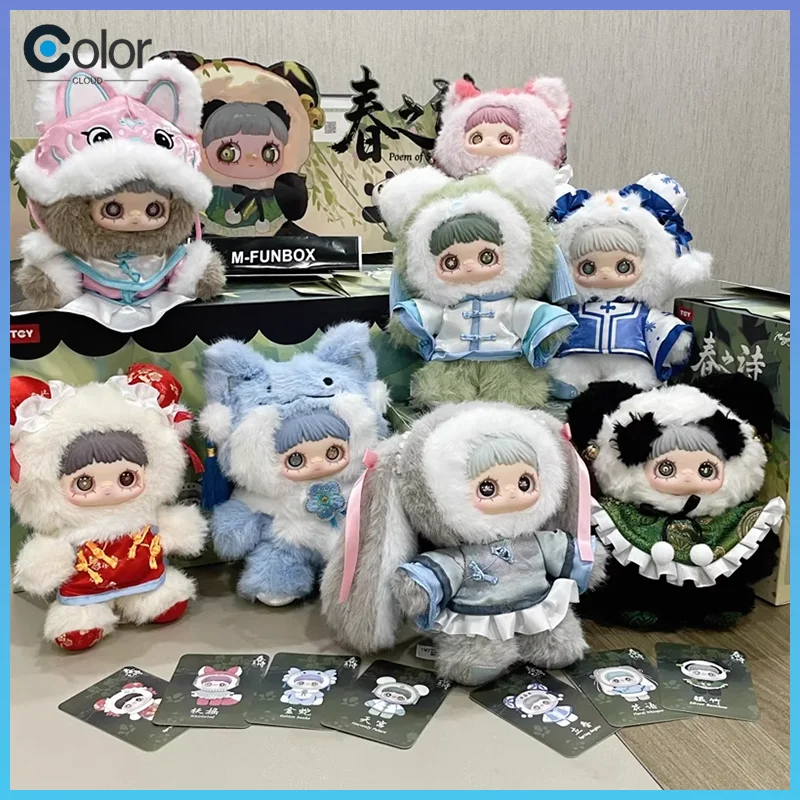 Genuine Maymei V3 Poem Of Spring Series Blind Box Vinyl Doll Kawaii Toys Ancient Style Bag Pendant Toy Gift For Kid Girl
Genuine Maymei V3 Poem Of Spring Series Blind Box Vinyl Doll Kawaii Toys Ancient Style Bag Pendant Toy Gift For Kid Girl