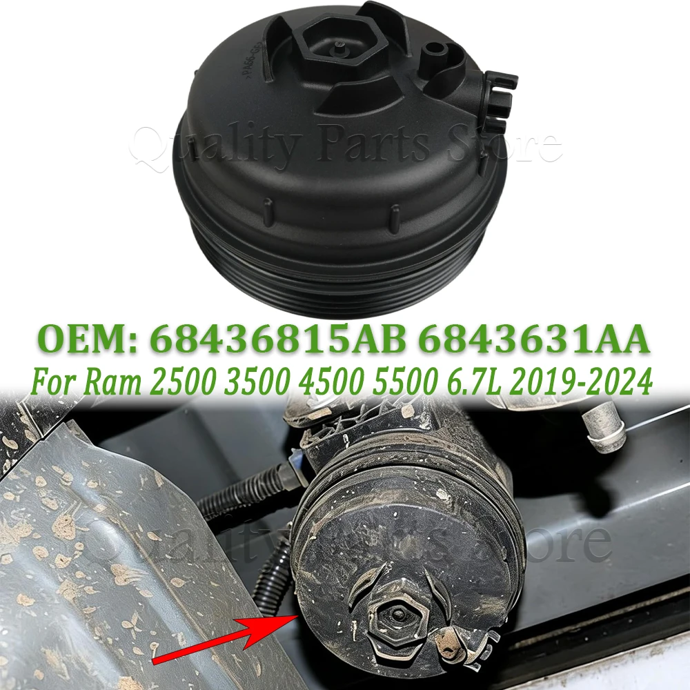 New Fuel Filter Housing Cover Cap For Ram 1500 3.0L 2020-2023 For Ram 2500 3500 4500 5500 6.7L 2019-2024 68436815AA 68436815AB
New Fuel Filter Housing Cover Cap For Ram 1500 3.0L 2020-2023 For Ram 2500 3500 4500 5500 6.7L 2019-2024 68436815AA 68436815AB