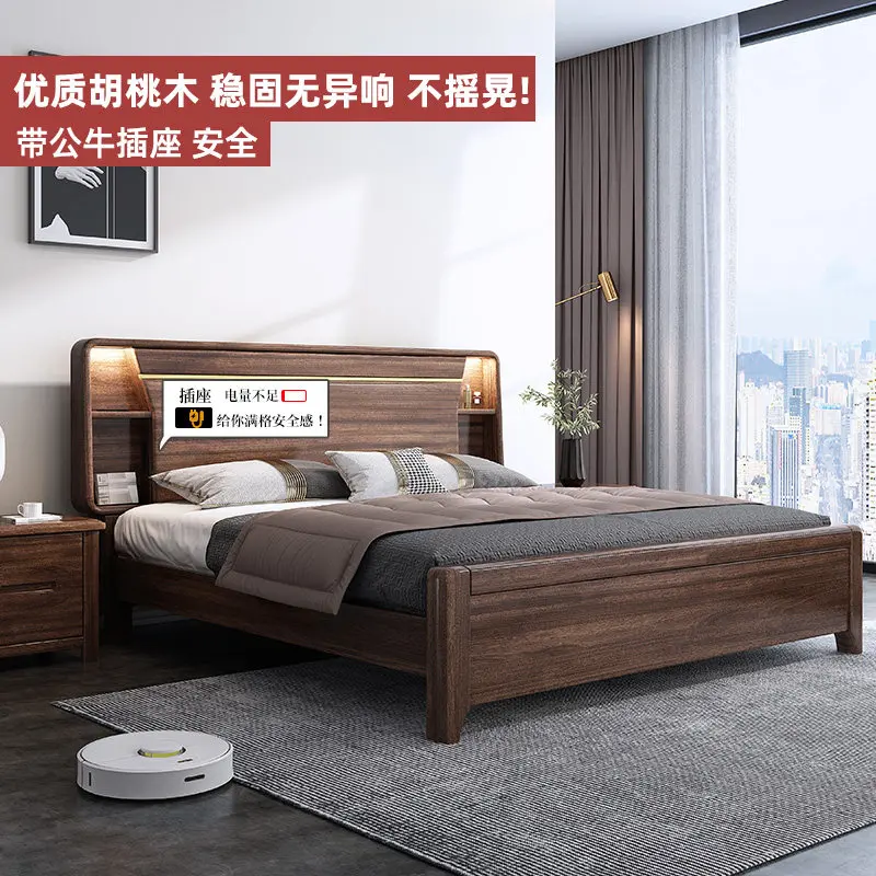 2-meter wide walnut solid wood bed Full solid wood double bed master bedroom 2 meters x 2 meters 2 large bed new Chinese style b
2-meter wide walnut solid wood bed Full solid wood double bed master bedroom 2 meters x 2 meters 2 large bed new Chinese style b