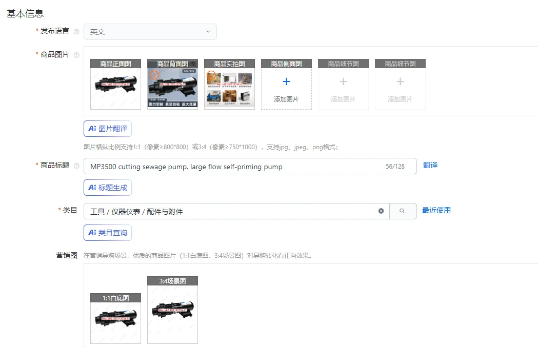 MP3500 cutting sewage pump, large flow self-priming pump
MP3500 cutting sewage pump, large flow self-priming pump