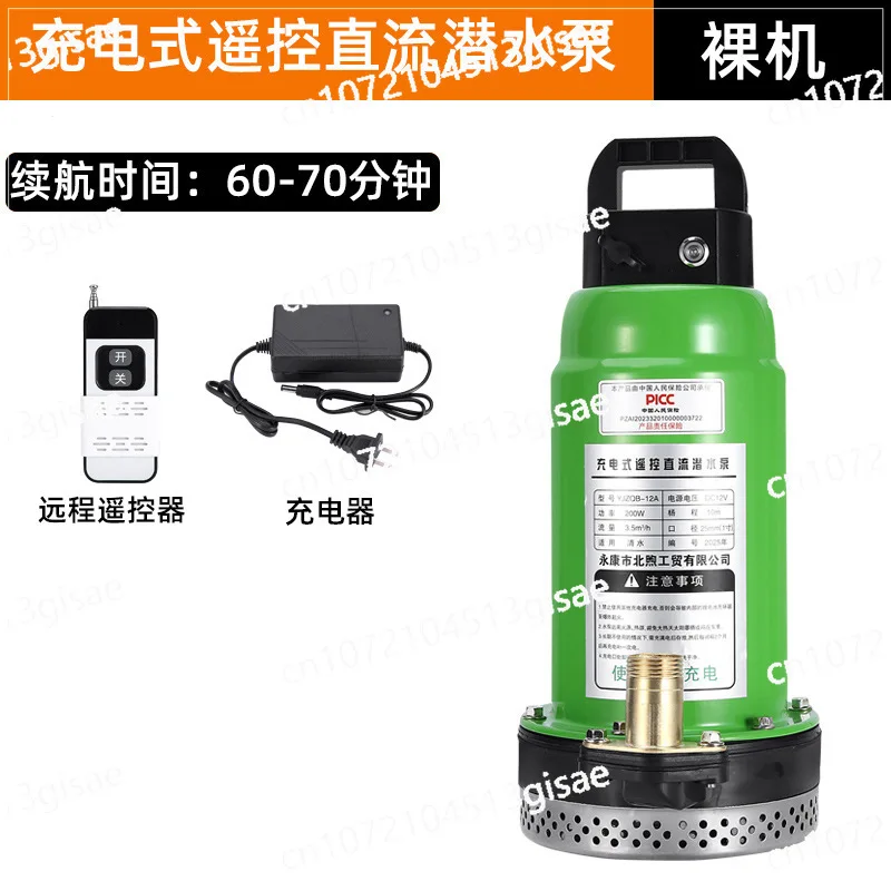 Pump OutdoorAgricultural Irrigation Rechargeable Remote Control Wireless 12V DC Submersible
Pump OutdoorAgricultural Irrigation Rechargeable Remote Control Wireless 12V DC Submersible