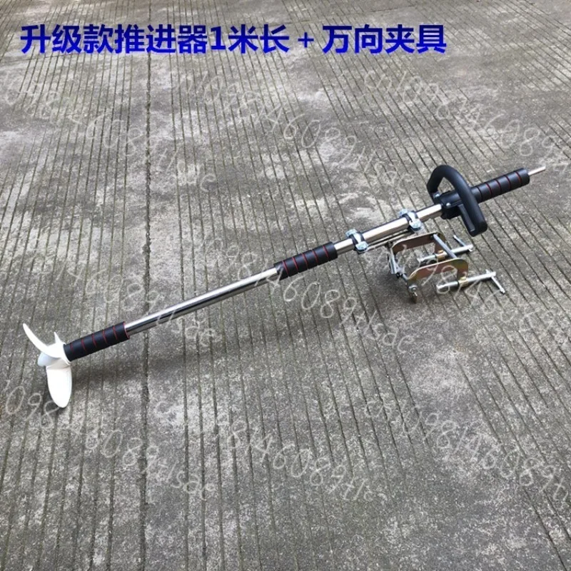 Handheld aluminum blade propeller 1M long, suitable for outboard electric kayak power tools, suspended electric drill propeller
Handheld aluminum blade propeller 1M long, suitable for outboard electric kayak power tools, suspended electric drill propeller