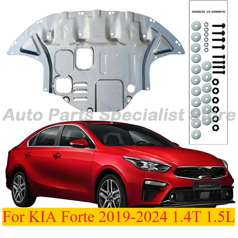 High Quality Alloy Under Engine Guard Splash Shield Mud Fender For KIA Forte 2019-2024 1.4T 1.5L
High Quality Alloy Under Engine Guard Splash Shield Mud Fender For KIA Forte 2019-2024 1.4T 1.5L