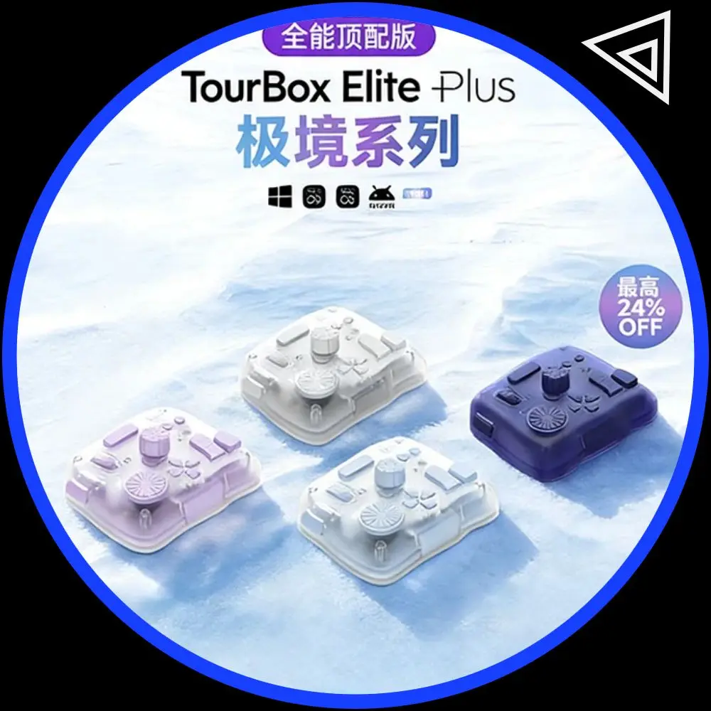 New TourBox Elite Plus Bluetooth Keyboard Extreme Series Console Customized Drawing CSP iPad Mini Keyboard Portable PC Gift