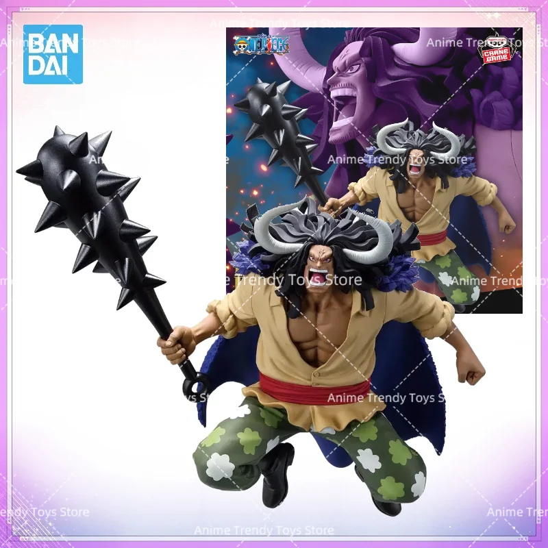 In stock bandai ONE PIECE BATTLE RECORD COLLECTION EXTRA-KAIDOU Anime Model Genuine Boxed Toy Gift WB
In stock bandai ONE PIECE BATTLE RECORD COLLECTION EXTRA-KAIDOU Anime Model Genuine Boxed Toy Gift WB