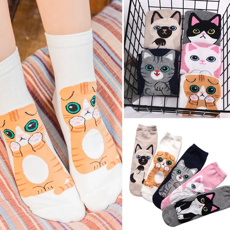 Spring Summer Kawaii Cute Cartoon Cat Socks for Girls Cotton Medium Socks 3D Cat Puppy Dog Anklet Hosiery Breathable Casual Sox
Spring Summer Kawaii Cute Cartoon Cat Socks for Girls Cotton Medium Socks 3D Cat Puppy Dog Anklet Hosiery Breathable Casual Sox