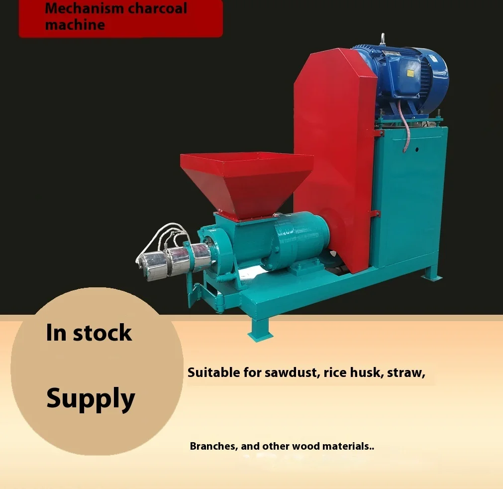 Biomass Charcoal Processing Machine, Spiral Extrusion Rice Husk Straw Rod Making Machine
Biomass Charcoal Processing Machine, Spiral Extrusion Rice Husk Straw Rod Making Machine