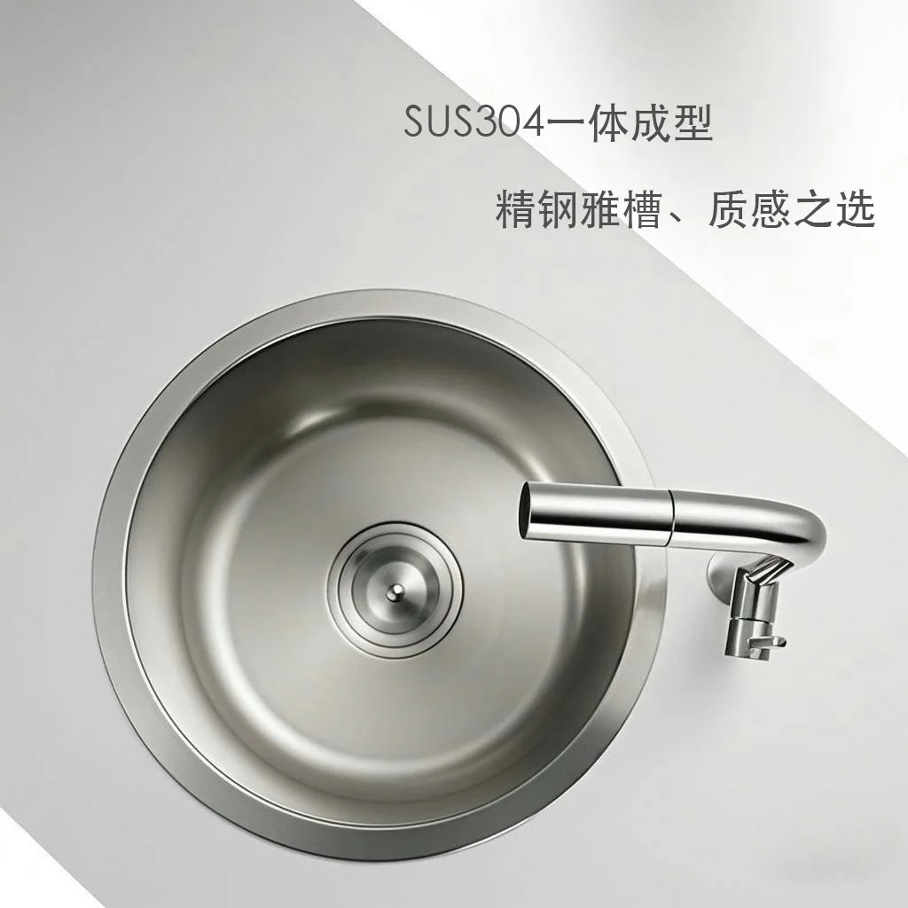 Nano 304 stainless steel sink thickened large single sink kitchen household vegetable basin hand washing dish sink minimalist
Nano 304 stainless steel sink thickened large single sink kitchen household vegetable basin hand washing dish sink minimalist