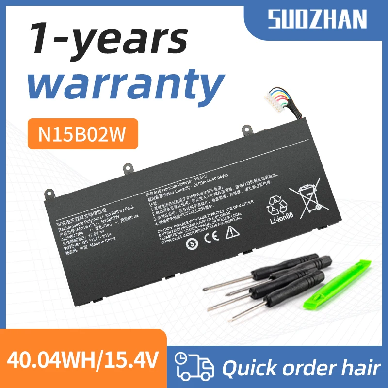 SUOZHAN новый аккумулятор для ноутбука Xiaomi XMA2011-CJ/CN XMA2001-AJ N15B02W 15,4 В 40,04 Втч 2600 мАч
SUOZHAN новый аккумулятор для ноутбука Xiaomi XMA2011-CJ/CN XMA2001-AJ N15B02W 15,4 В 40,04 Втч 2600 мАч