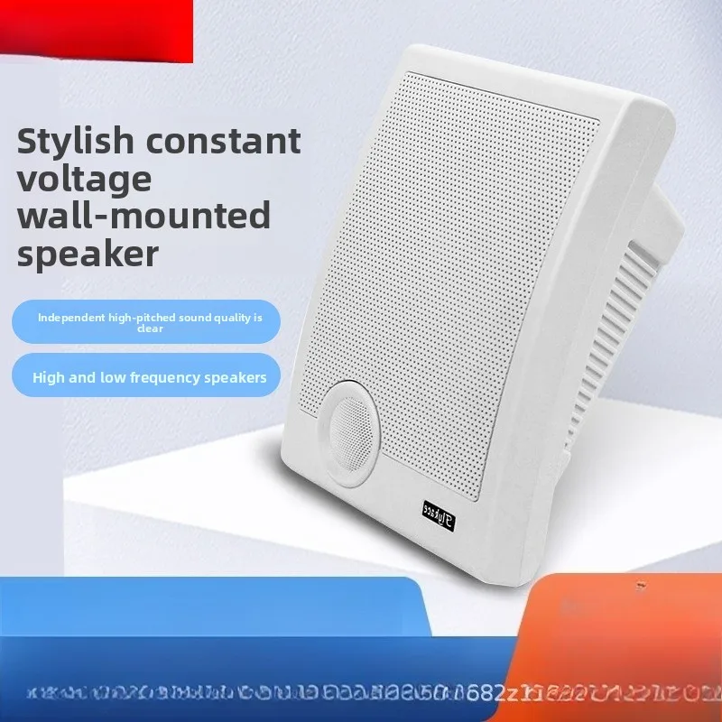 WS-570B Wall-Mounted Speaker Wall-Mounted Audio Store Wall-Mounted Speaker