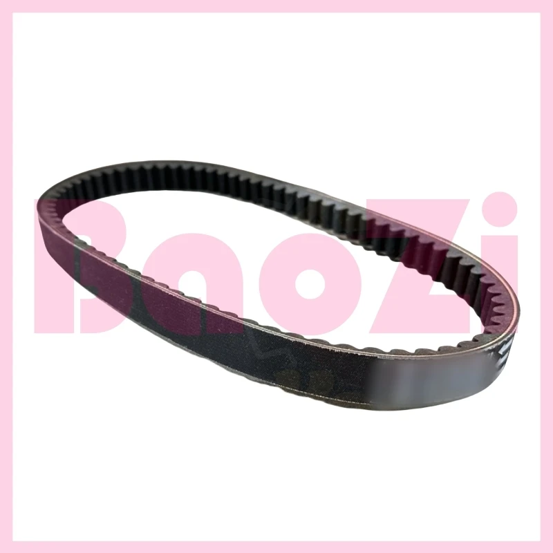 Engine Transmission Belt for Vespa Sprint/primavera s 150 Lx Lxv S150
Engine Transmission Belt for Vespa Sprint/primavera s 150 Lx Lxv S150